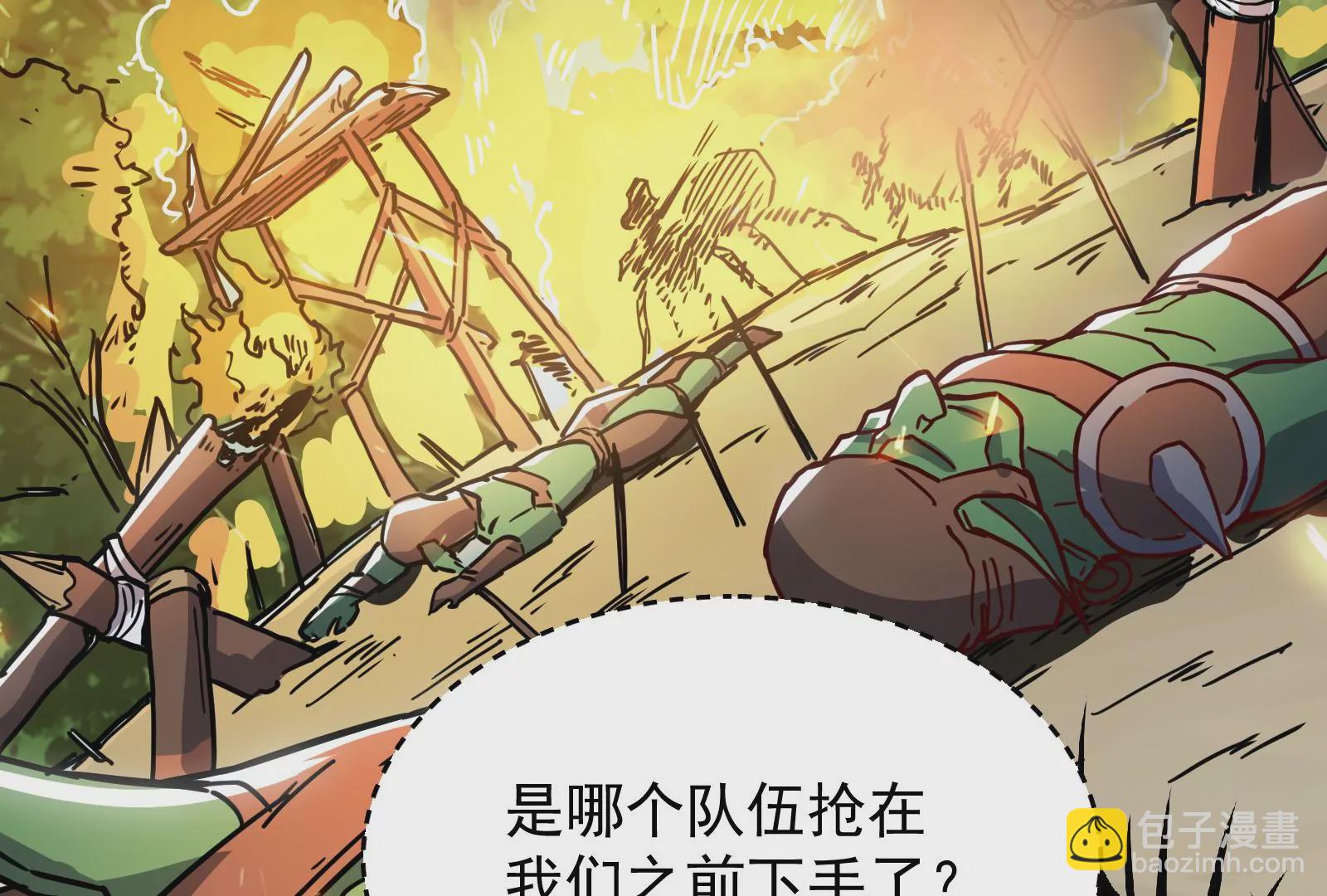 古神遊戲 - 第21話瓶頸！哥布林仇視之人！(1/3) - 5